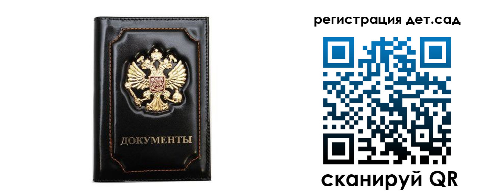 купить прописку в Балабаново