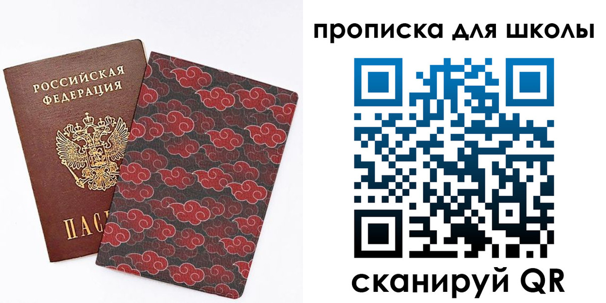 где прописаться в Балабаново