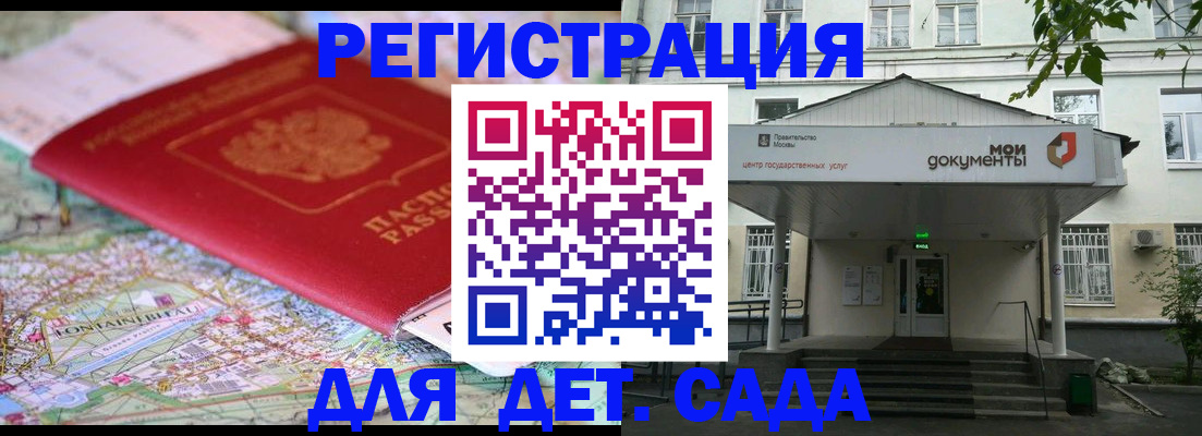 найти адрес прописки в Балабаново